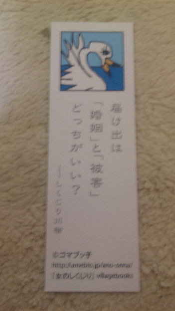 ひゃだ ゴマブッ子さんの 写真共有サイト フォト蔵