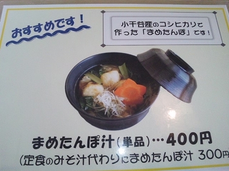 SH3I0403