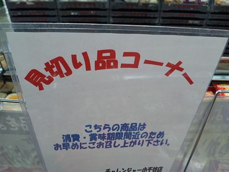 SH3I0094