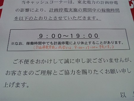 SH3I0103