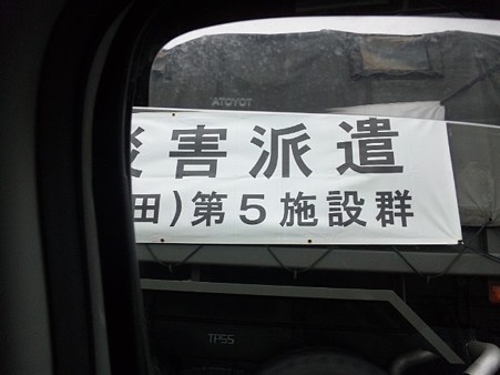 SH3I0124