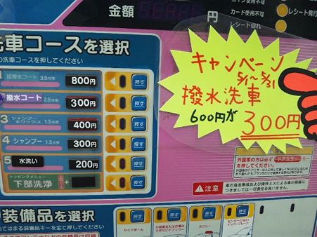 SH3I0152