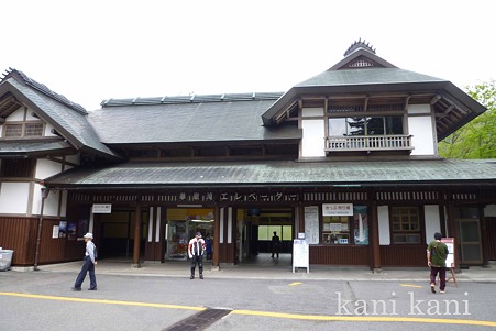 華厳滝