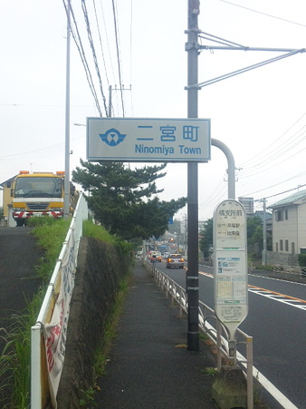 SBSH0438