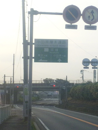 SBSH0571