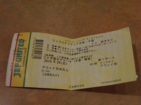100926huku_019