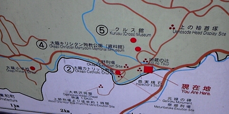 クルス館案内図
