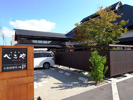 R0011861