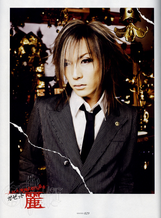 Uruha -  13 78428830_org.v1304955323