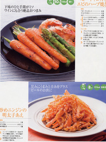 yasai_51