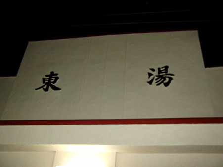 CIMG0698