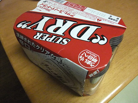 モカ預かりさんからのプレゼント・・・