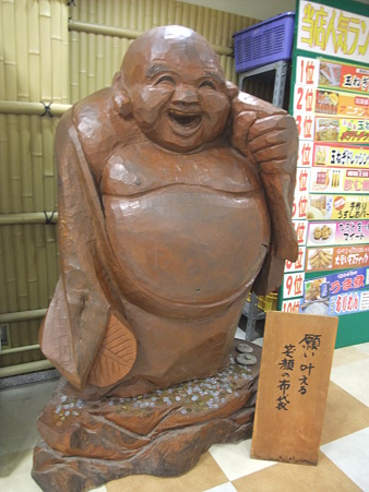 大阪で言うビリケンさんか?!