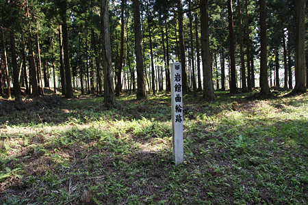 平林城〔平林館城〕 - 05