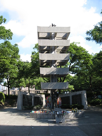 動員学徒慰霊塔 その1