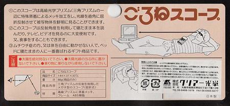 EPSON100