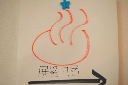 手書き