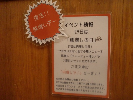 イベント