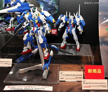HG ガンダムアヴァランチエクシアダッシュ01