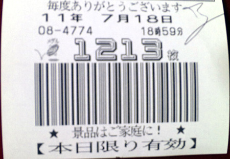 DVC00462_edited