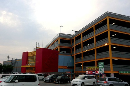 アピタ向山店 2012年5月24日(木) リニューアルオープン -240524-1