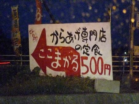 1001041745_P1630112