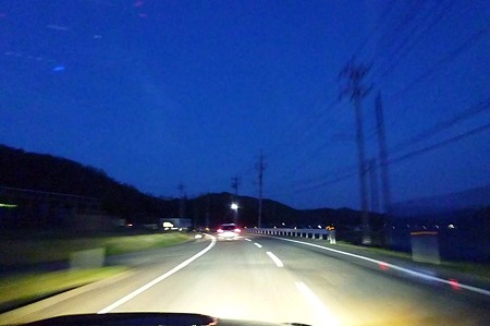 1004081859_P1640623
