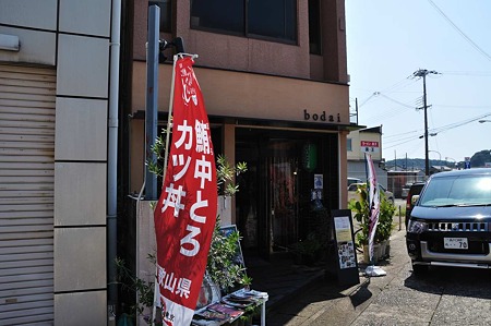1009191148_DSC_1541