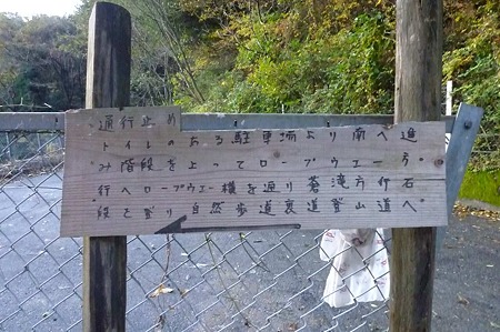 1011230716_P1710570