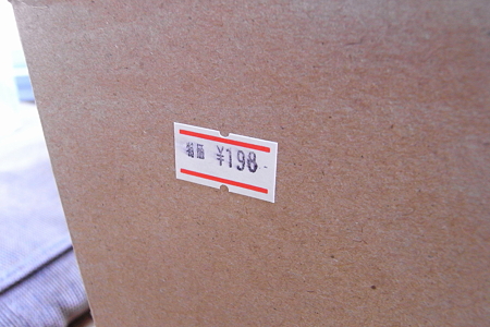 RIMG0038