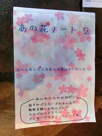 CIMG0166
