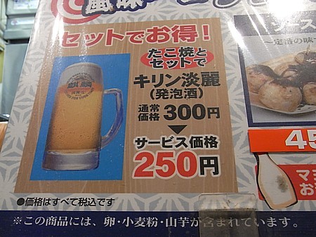 亀戸散策