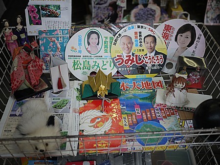 三ノ輪橋商店街