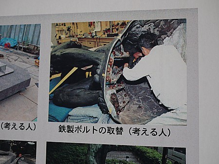 上野にある