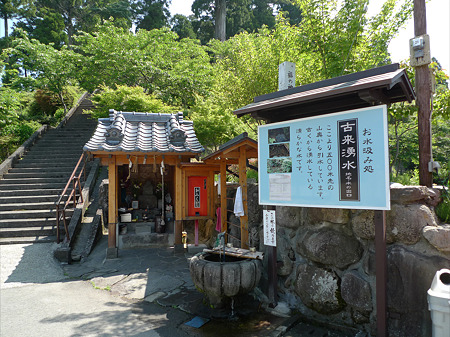 福の神地蔵(1)