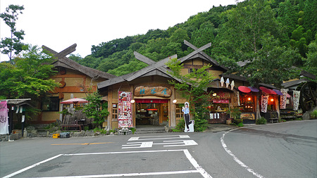 桂茶屋
