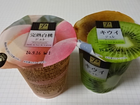 2014-06-22 a̎RY@R`s