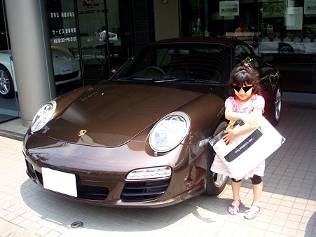 P6050094S