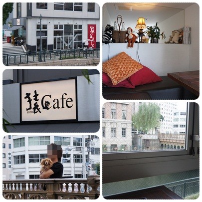 20120716 猿Cafe 納屋橋店