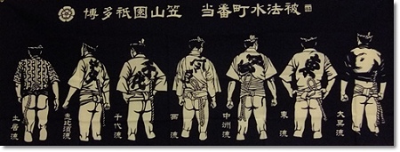 山笠