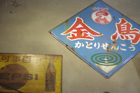 IMGP3284