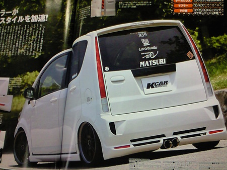 Ｋスペ　(10)－２