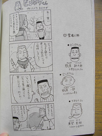 IMGP2241