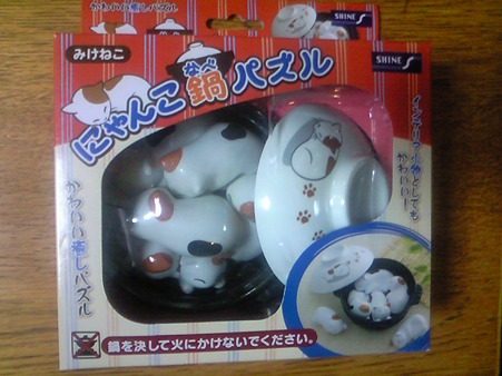 ねこ鍋パズル　１