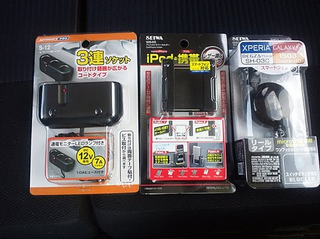 自動後退で買いました。