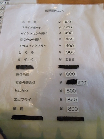 岡山15:かよう・C