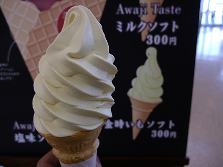 金時いもソフト(神戸淡路鳴門道【上り】・淡路SA)