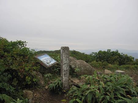 荒島岳(北陸ツーリング)-20100920-140259