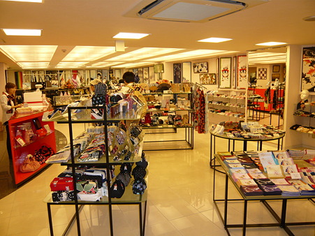 永楽屋 (2)