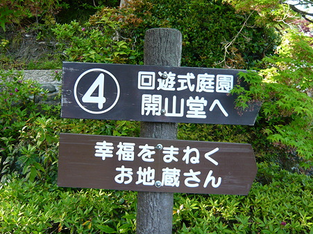 2011.5.8 095